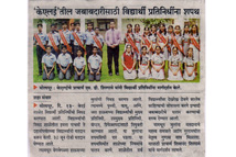  KLE SOLAPUR