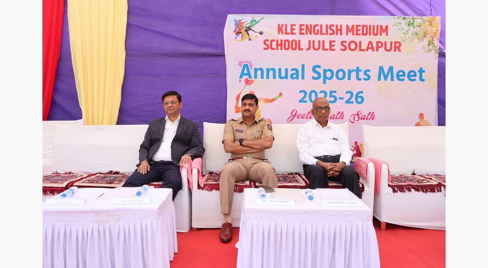 Annual Sports Meet 2025